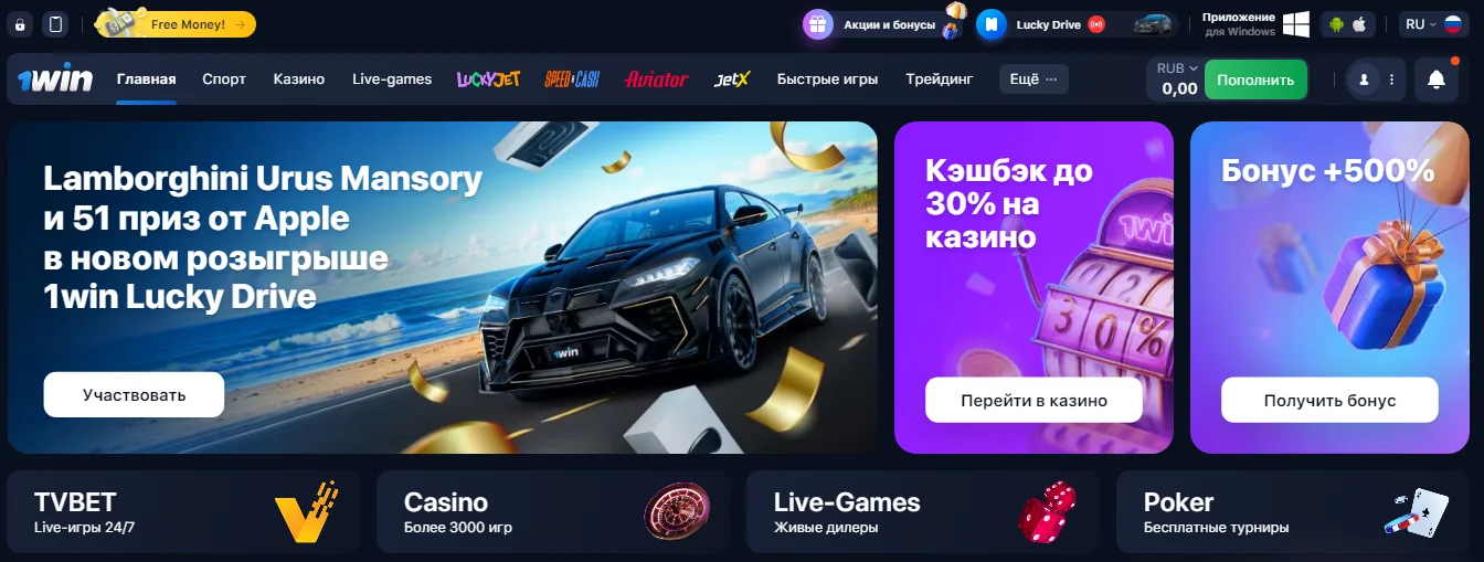 1вин казино 1вин казино